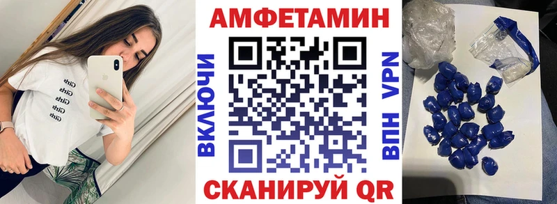 Amphetamine VHQ  купить   Урюпинск 