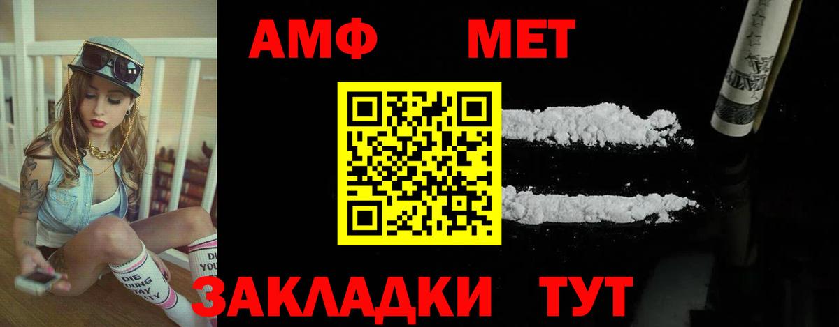 blacksprut tor  Вход с VPN  Амфетамин  Урюпинск  Амфетамин 97%  АМФ 