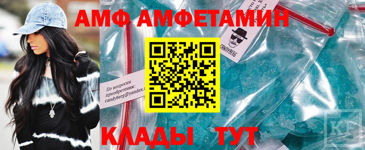 АМФЕТАМИН Розовый Урюпинск