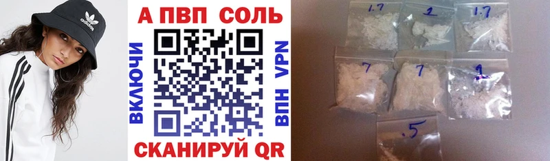 APVP VHQ  Урюпинск 