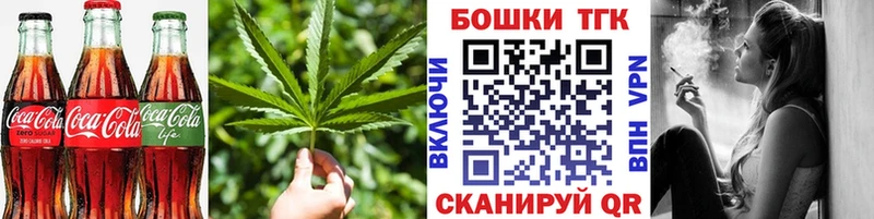 Cannafood конопля  Урюпинск 
