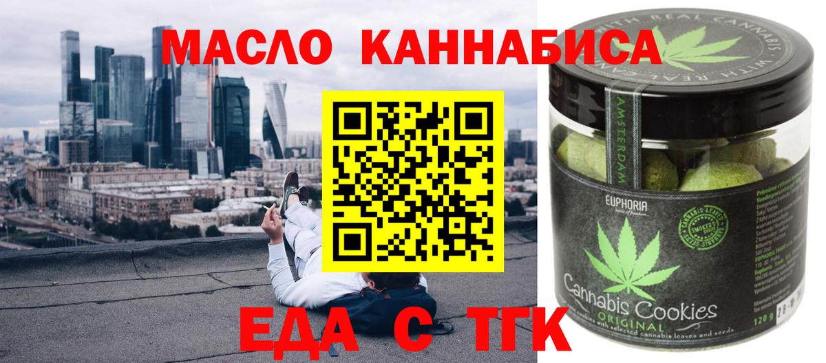 Canna-Cookies марихуана Урюпинск