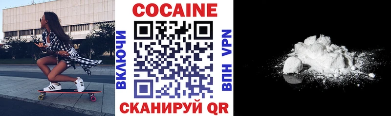 Cocaine Fish Scale  купить наркотик  MEGA зеркало  Урюпинск 