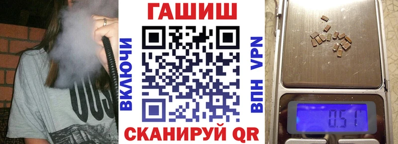 ГАШИШ гарик  Урюпинск 