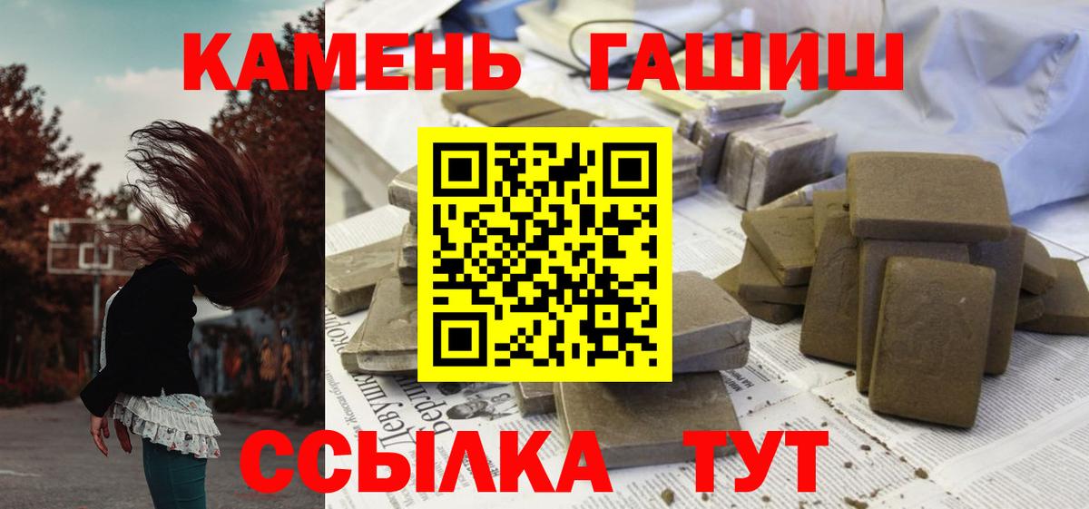 Гашиш Ice-O-Lator Урюпинск