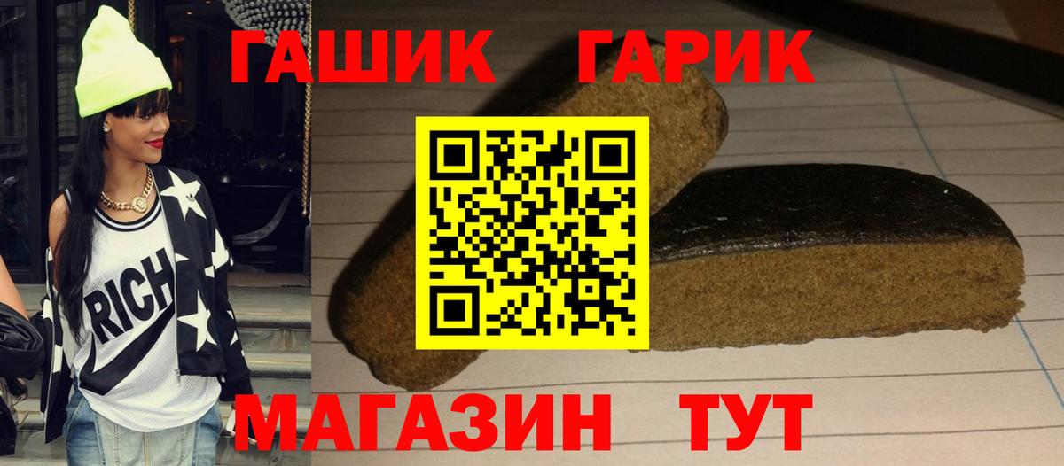 КОКАИН  ГАШИШ  A-PVP СК   Конопля  Урюпинск  Меф МЯУ МЯУ кристаллы  Конопля  Вход с VPN  ГАШ 