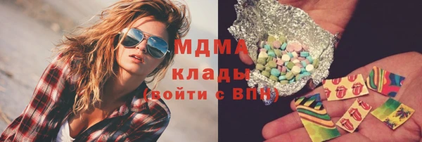 трава Алексин