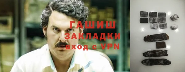 трава Алексин