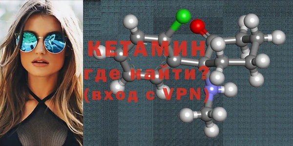 spice Абдулино