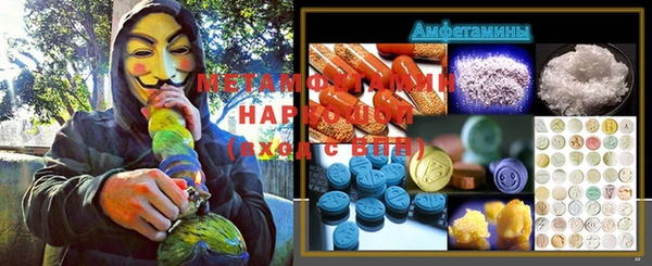трава Алексин