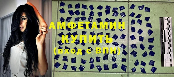 трава Алексин