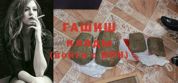 бошки Абинск