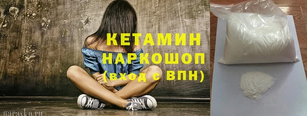 мдма Горно-Алтайск