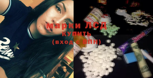 марихуана Горнозаводск