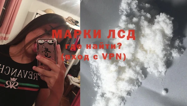 трава Алексин