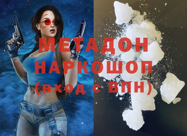 ALPHA-PVP Зеленокумск