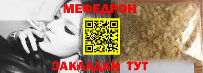 метамфетамин Пугачёв