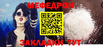 мефедрон Пыть-Ях