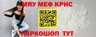 метамфетамин Пугачёв