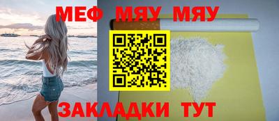 мефедрон Пыть-Ях