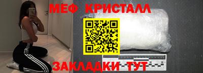 мефедрон Пыть-Ях