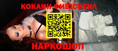 метамфетамин Пугачёв