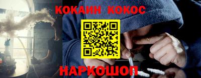 мескалин Майкоп