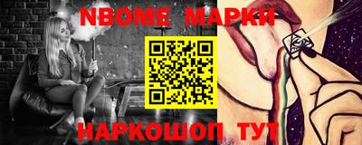 Альфа ПВП Пушкино