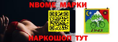 метамфетамин Пугачёв