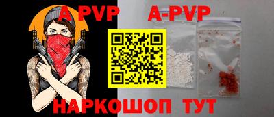 Альфа ПВП Пушкино