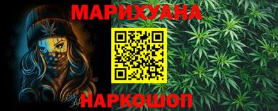 метамфетамин Пугачёв