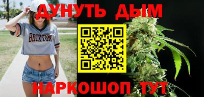 метамфетамин Пугачёв
