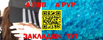 мефедрон Пыть-Ях