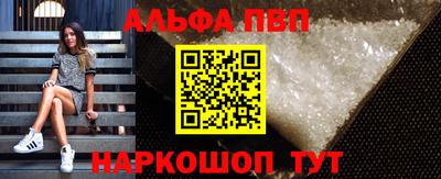 метамфетамин Пугачёв