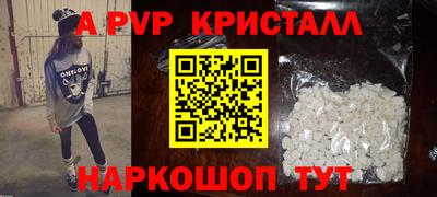 мефедрон Пыть-Ях