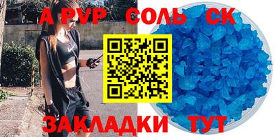 метамфетамин Пугачёв