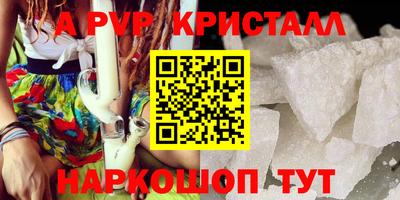 Альфа ПВП Пушкино