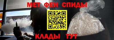 мефедрон Пыть-Ях