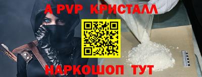 Альфа ПВП Пушкино