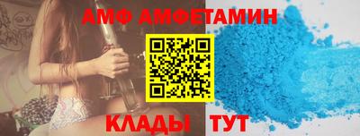 метамфетамин Пугачёв