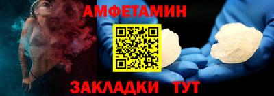 Альфа ПВП Пушкино