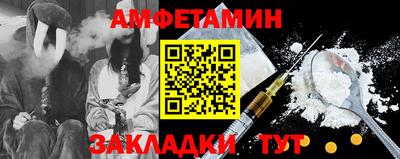 метамфетамин Пугачёв