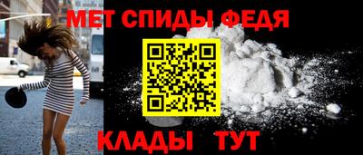 метамфетамин Пугачёв