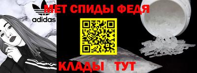 мефедрон Пыть-Ях