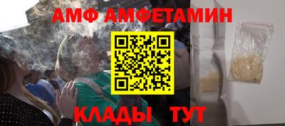 Альфа ПВП Пушкино