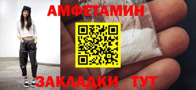 метамфетамин Пугачёв