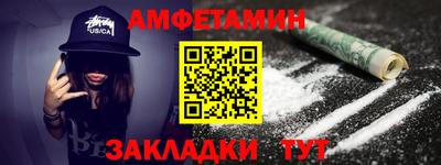 метамфетамин Пугачёв