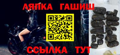 Альфа ПВП Пушкино