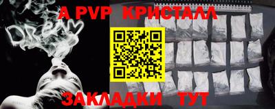 Альфа ПВП Пушкино