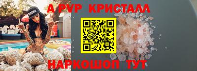 метамфетамин Пугачёв